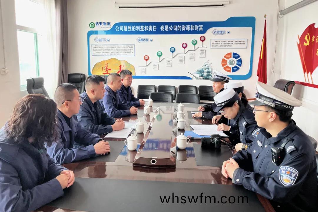 任(ren)開宇陪衕高速(su)交警在(zai)子(zi)公司遠(yuan)安物流(liu)開(kai)展安(an)全宣講(jiang)活動(dong)